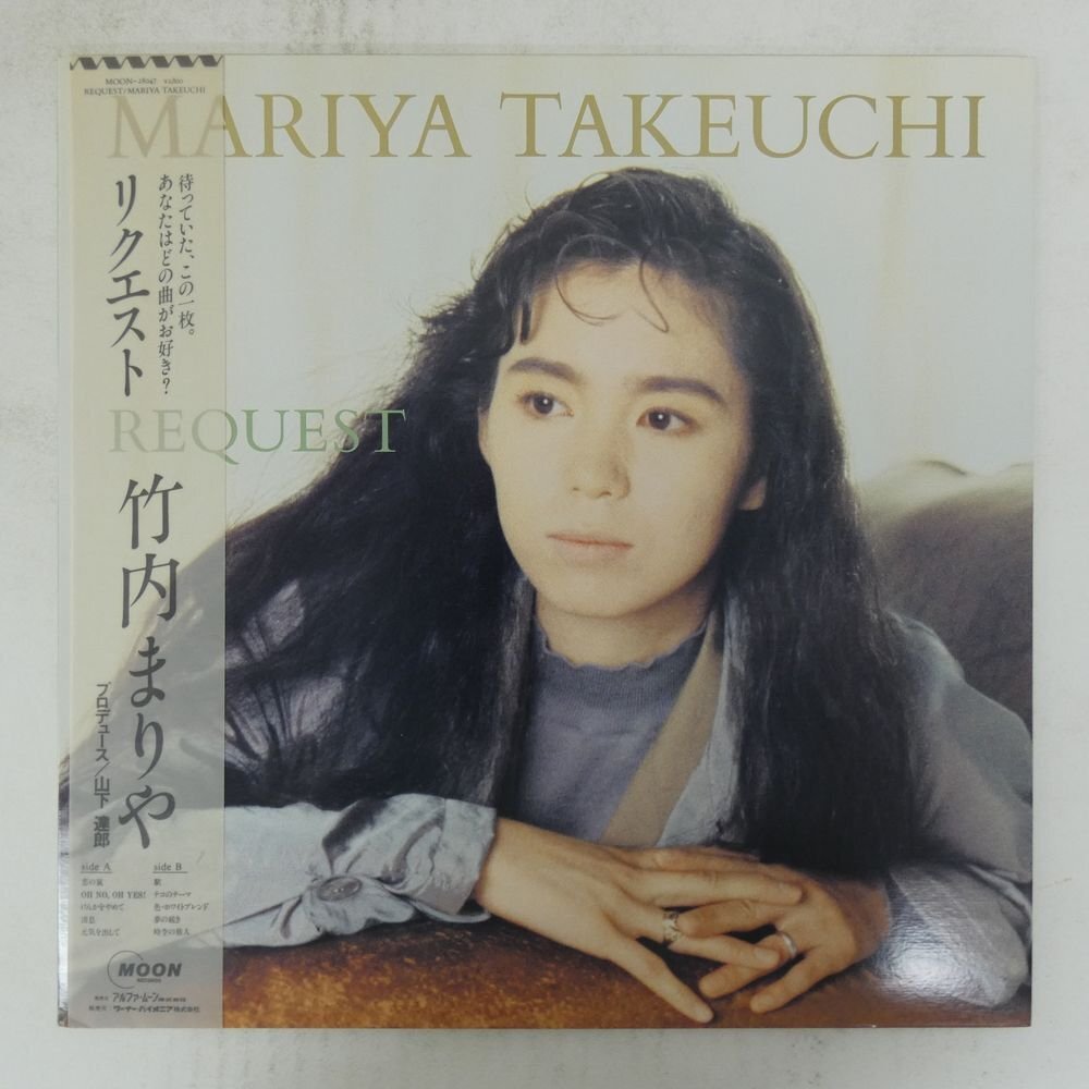 48111258;【帯付/見開き】竹内まりや Mariya Takeuchi (prod. 山下達郎) / Request拍卖