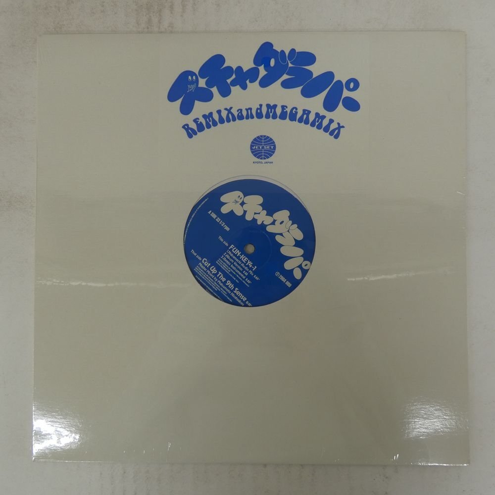 48111237;【未開封/国内盤/12inch】スチャダラパー / Fun-Key 4-1 / Cut Up The 9th Sense拍卖