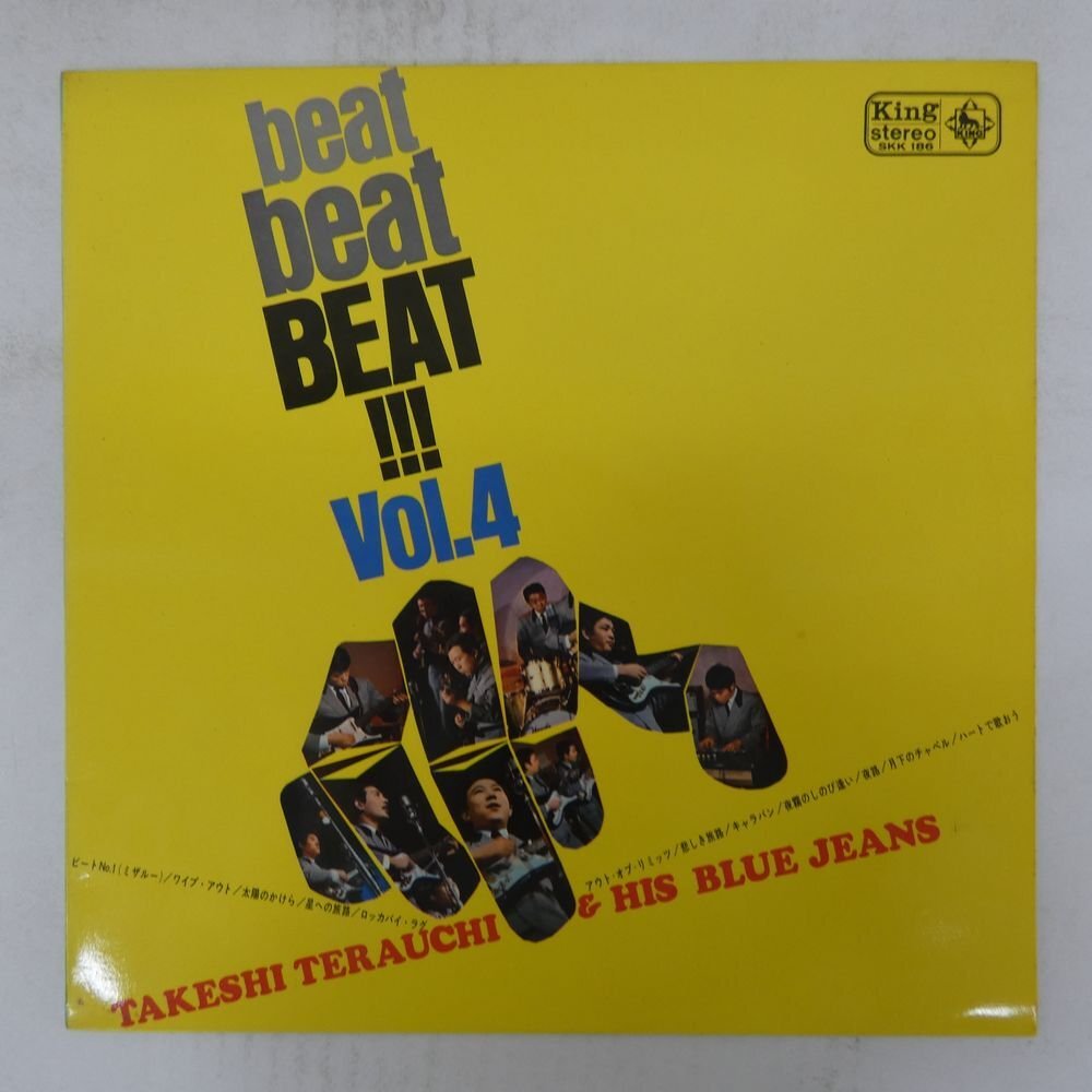 48111446;【国内盤/ペラジャケ】寺内タケシとブルー・ジーンズ / Beat Beat Beat!!! Vol.4拍卖