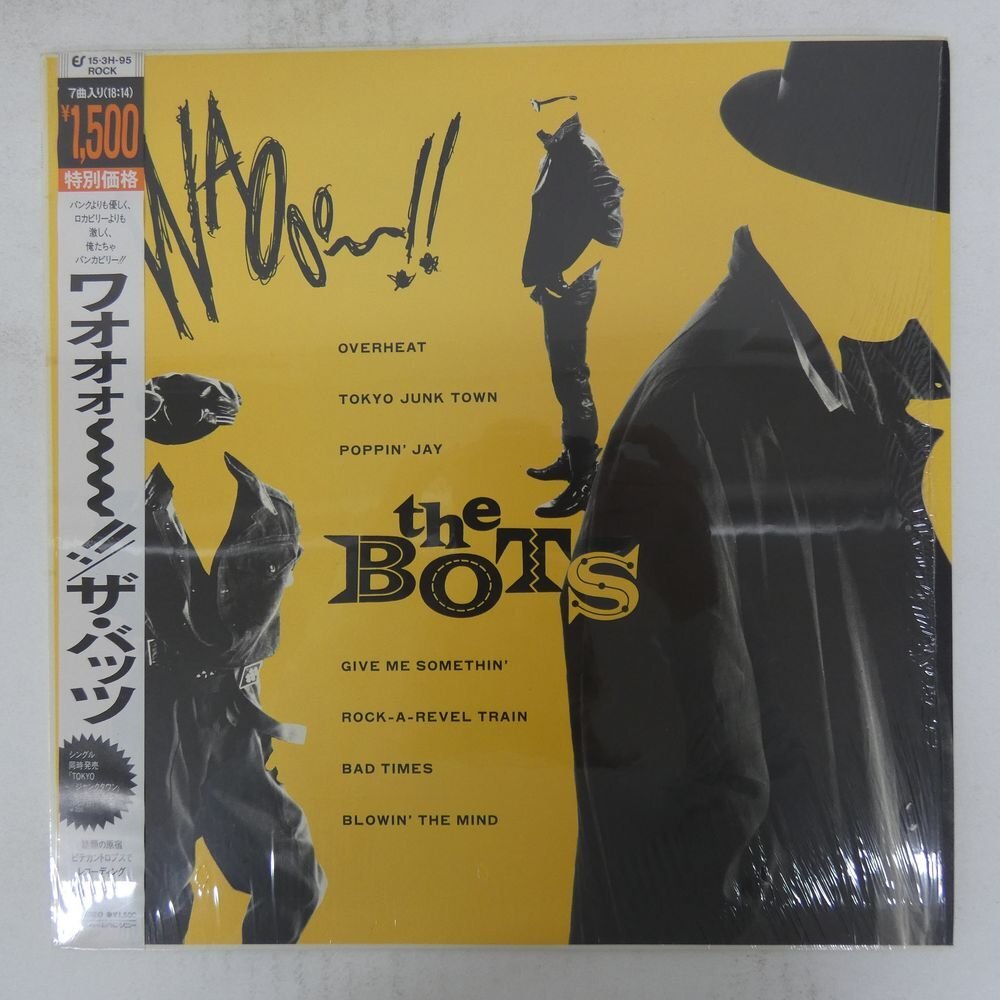 48111381;【帯付/12inch/シュリンク】ザ・バッツ The Bots / WAOoo~!!拍卖