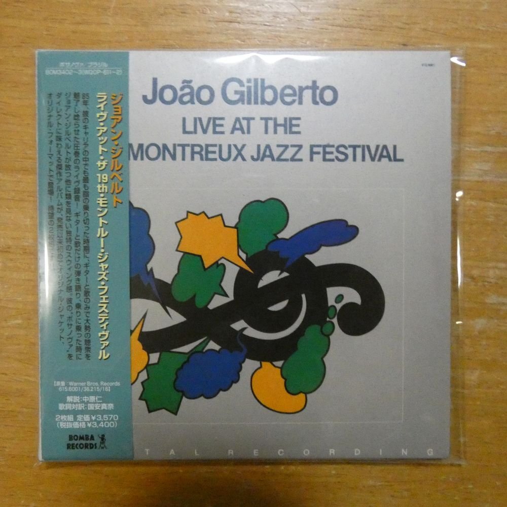 4562162304021;【2CD】ジョアン・ジルベルト / ライヴ・アット・ザ・19th・モントルー・ジャズ・フェスティヴァル(紙ジャケット仕様)拍卖