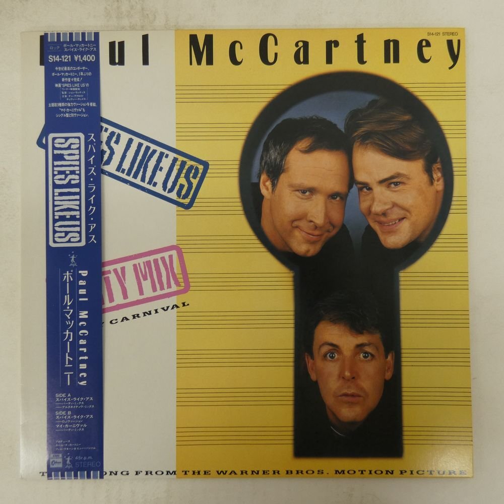 48112006;【帯付/12inch/45RPM】Paul McCartney ポール・マッカートニー / Spies Like Us拍卖
