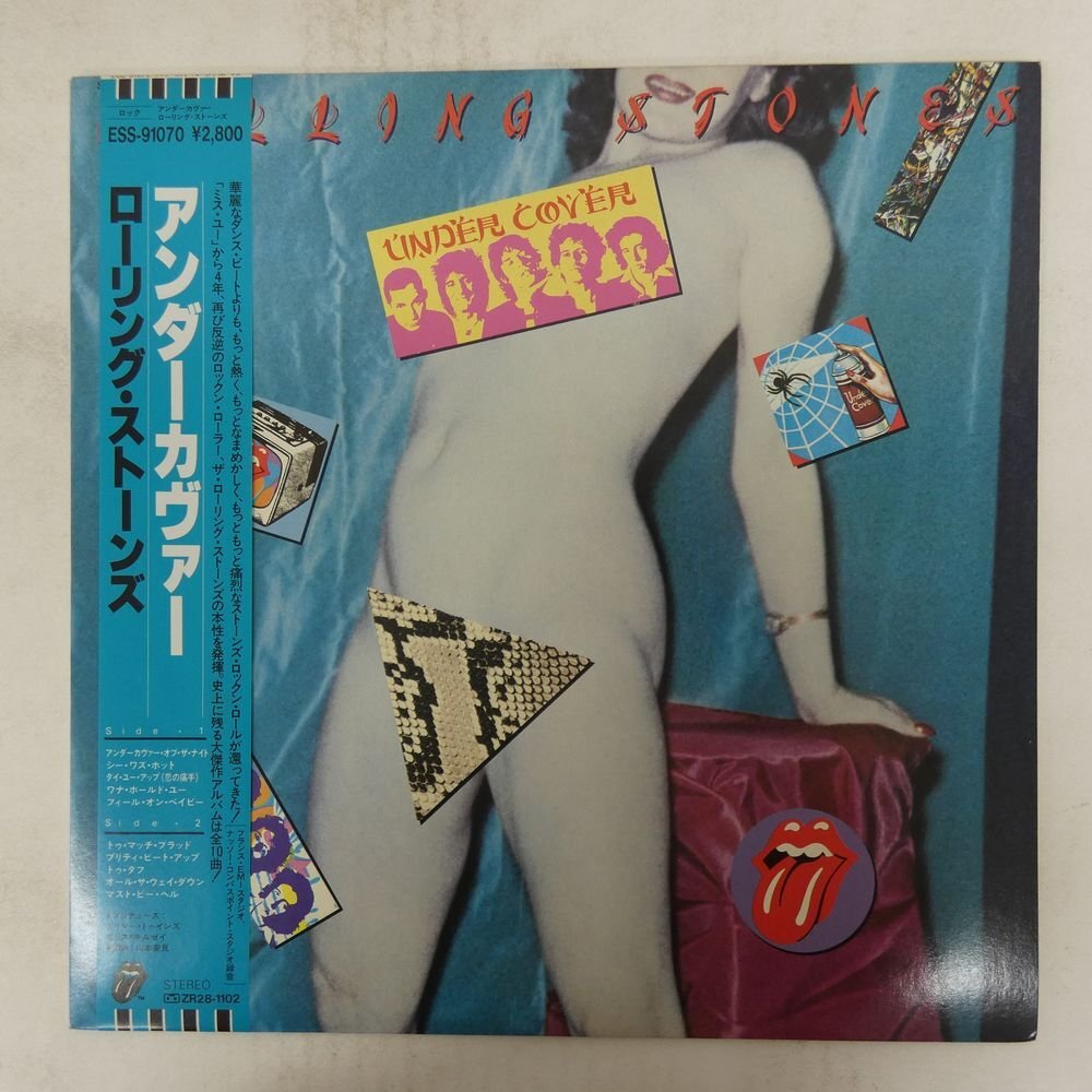 48112067;【帯付】The Rolling Stones / Undercover拍卖