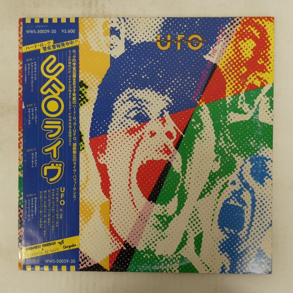 48112100;【帯付/2LP/見開き】UFO / Strangers in the Night UFOライヴ拍卖