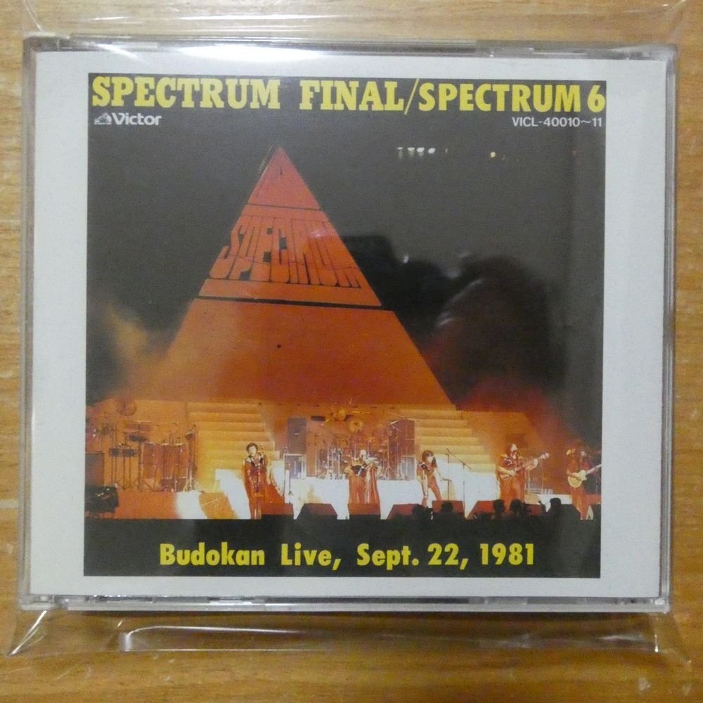 41159423;【2CD】Spectrum / Spectrum Final / Spectrum 6 VICL-40010~11拍卖
