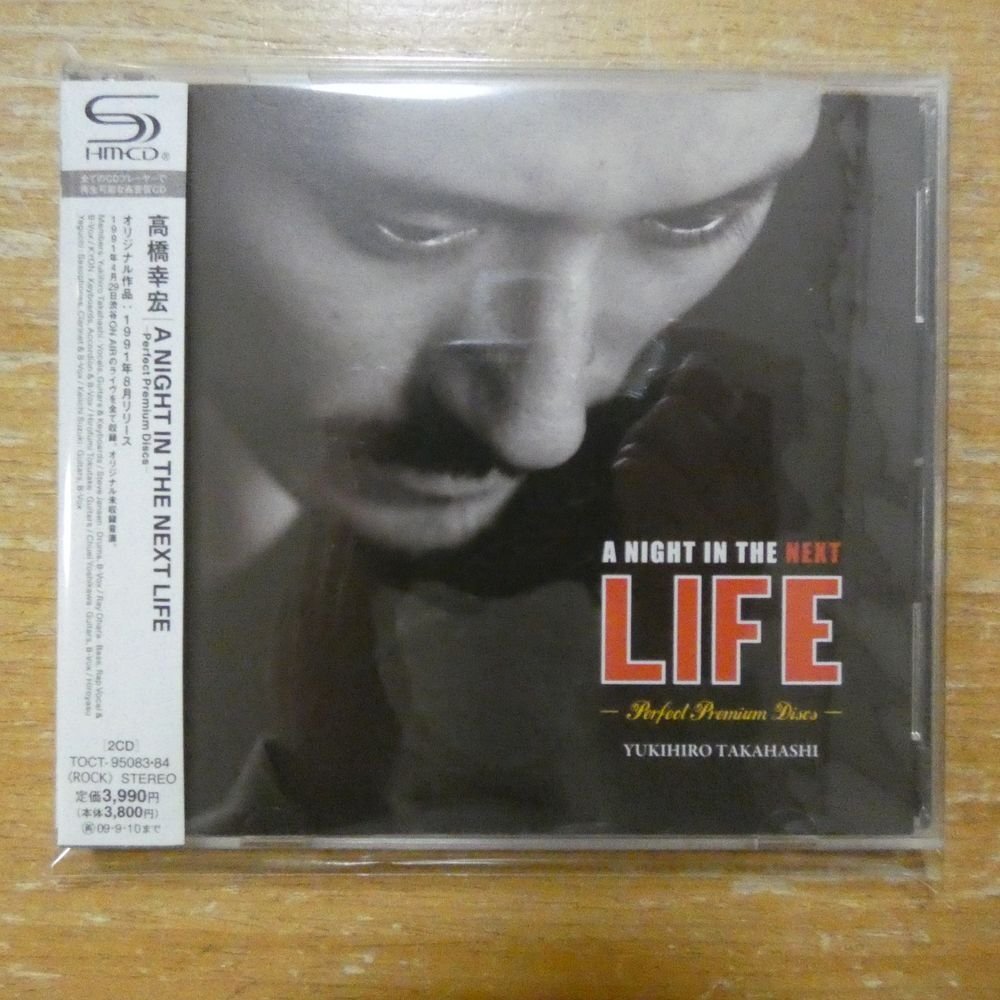 4988006219373;【2SHM-CD】高橋幸宏 / A NIGHT IN THE NEXT LIFE TOCT-95083・84拍卖