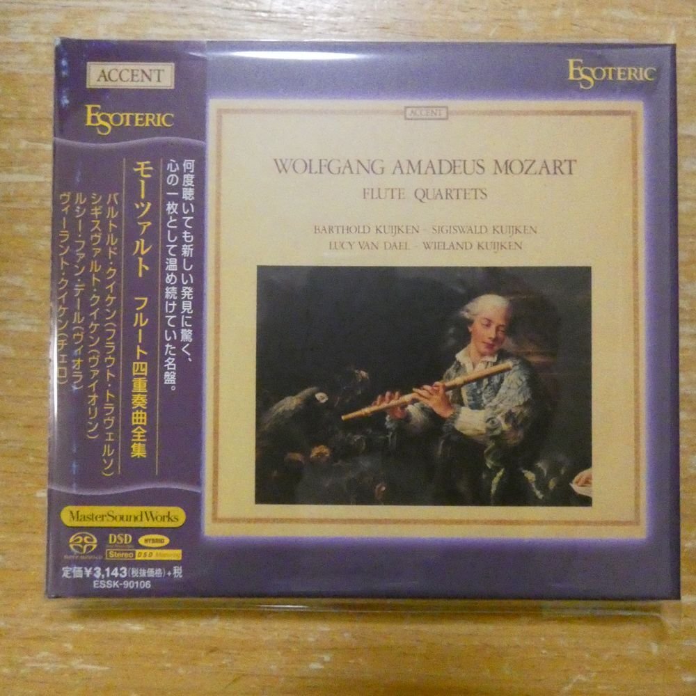 4907034219162;【ハイブリッドSACD/ESOTERIC】クイケン / モーツァルト:フルート四重奏曲全集(ESSK90106)拍卖