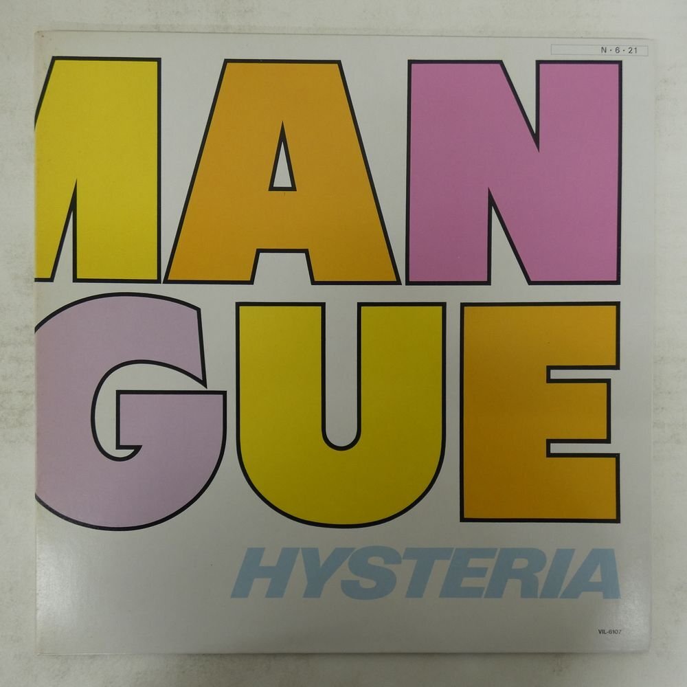 48112186;【国内盤/見開き】The Human League ヒューマン・リーグ / Hysteria ヒステリア拍卖