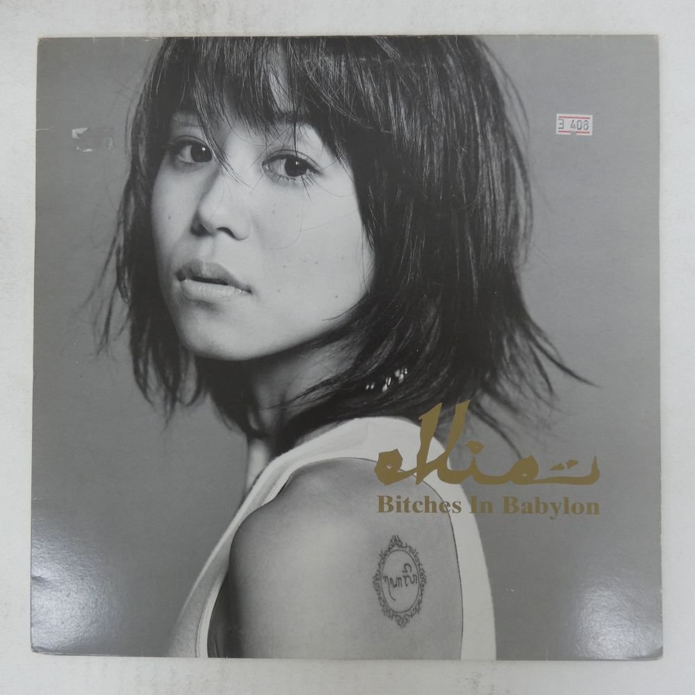 48112730;【国内盤/12inch】Ellie / Bitches In Babylon拍卖