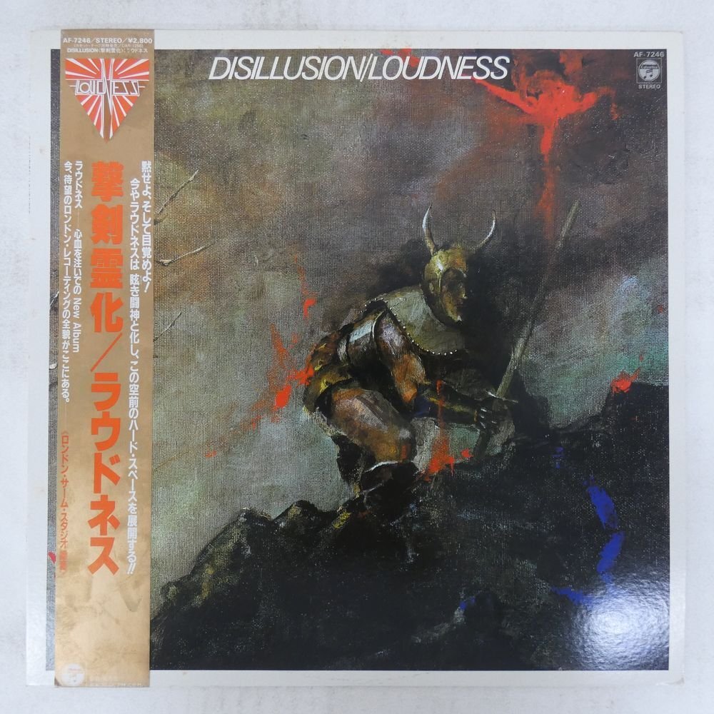 48112851;【帯付】Loudness ラウドネス / Disillusion拍卖