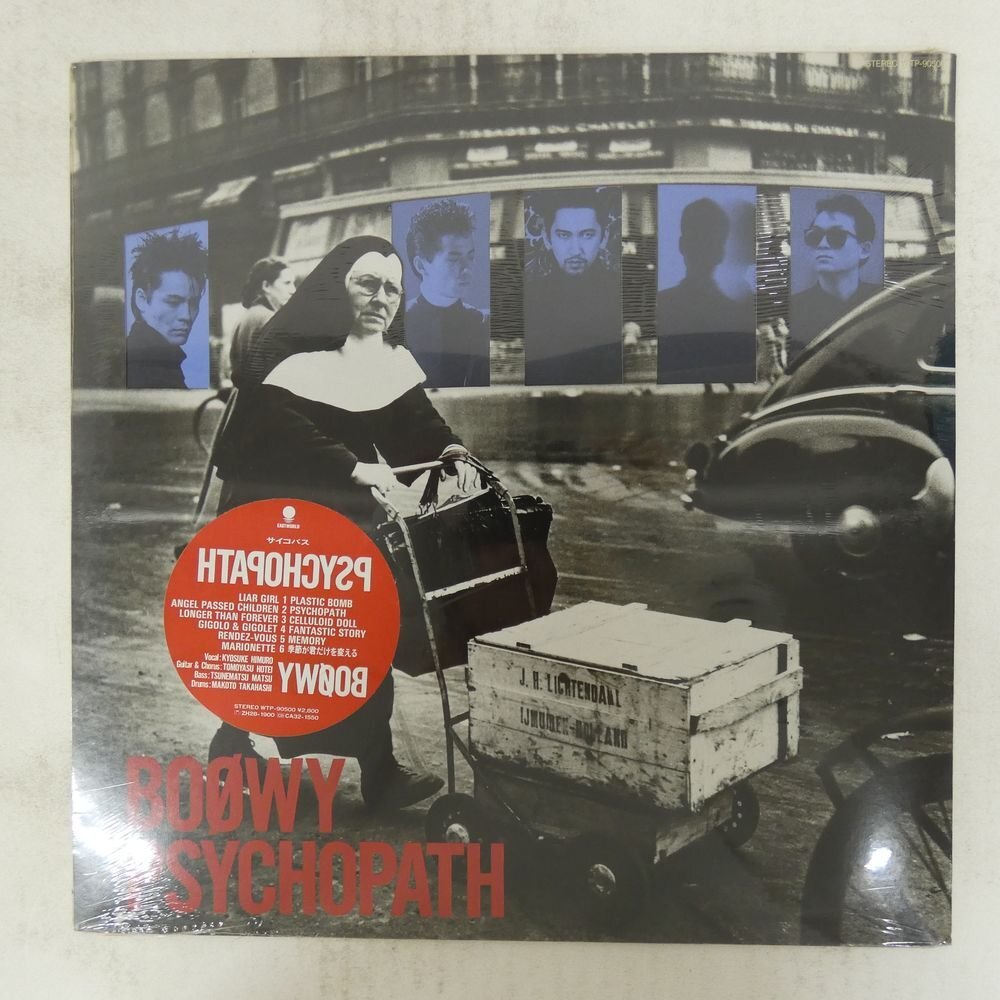 48113074;【未開封/ステッカー帯付/プロモ】Boowy / Psychopath サイコパス拍卖