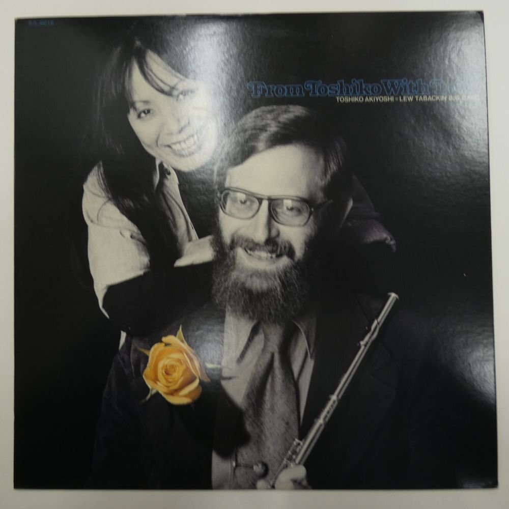 48113096;【国内盤】秋吉敏子 Toshiko Akiyoshi-Lew Tabackin Big Band / From Toshiko With Love拍卖