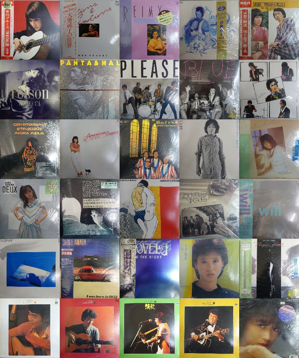 19004240;【帯付含!】和モノ CITYPOP NEWWAVE系 昭和歌謡曲 GS グループサウンズ アイドルなど _55枚1箱セット/ 山下達郎 , 尾崎豊 ,他拍卖