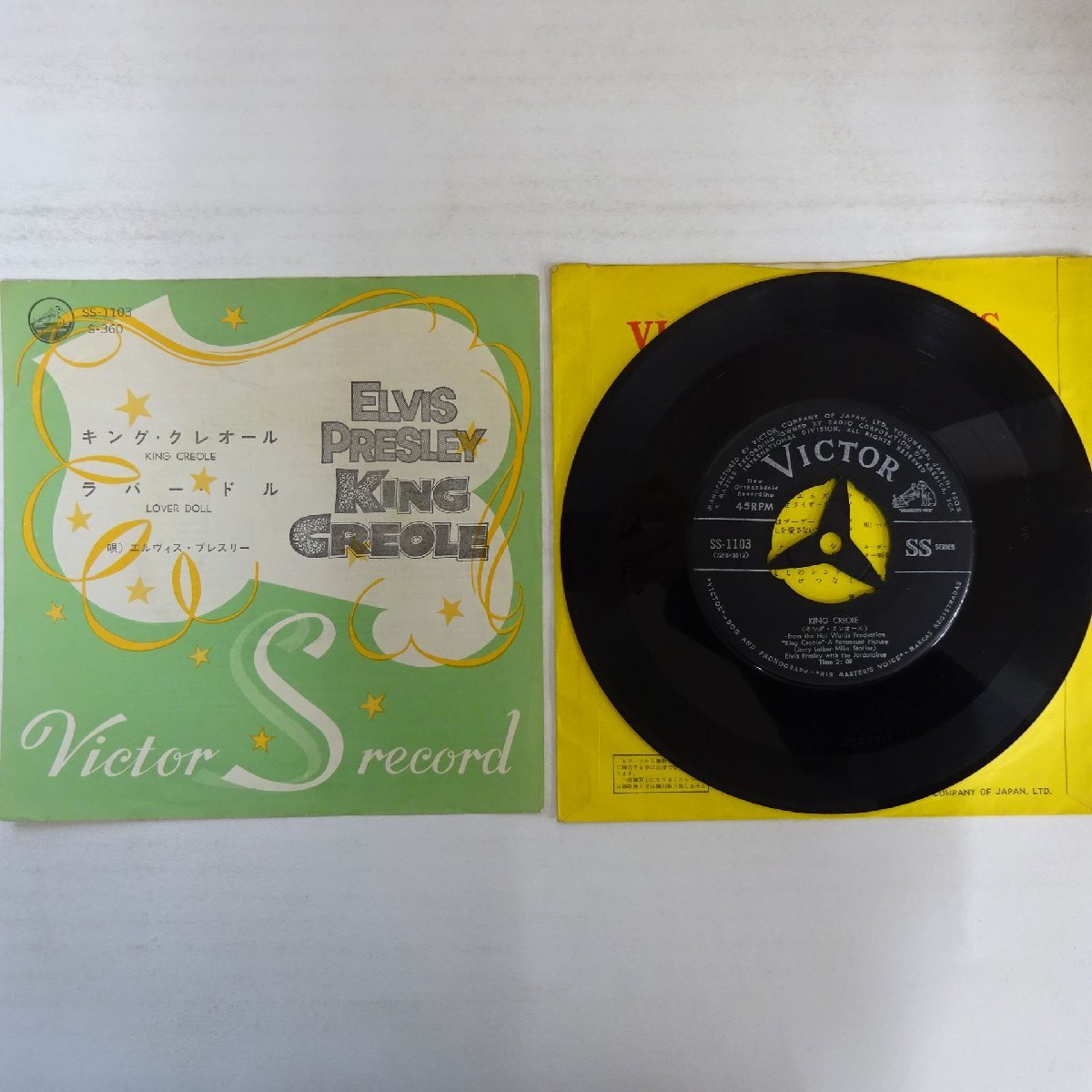 11244643;【国内盤/7inch】エルヴィス・プレスリー Elvis Presley / King Creole キング ・ クレオール / Lover Doll ラバー ・ ドル拍卖