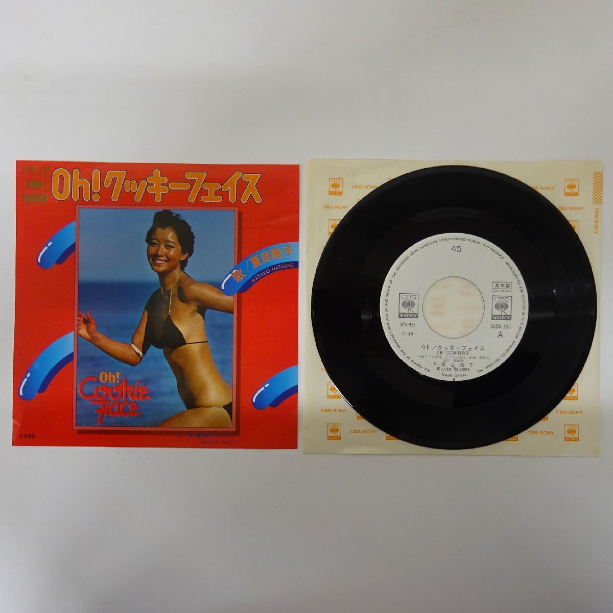 11244738;【美盤/国内盤/プロモ白ラベル/7inch】夏目雅子 Masako Natsume / Oh! クッキーフェイス Oh! Cookie Face拍卖