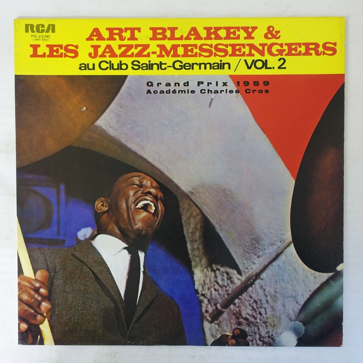 11245179;【美盤/国内盤/RCA】Art Blakey / Au Club Saint-Germain Vol. 2 サンジェルマンのジャズ・メッセンジャーズVol.2拍卖