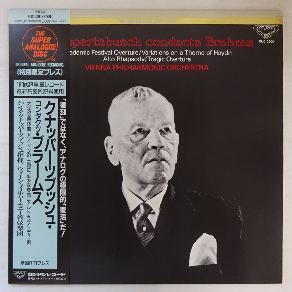 11244903;【国内LONDON/SUPER ANALOGUE DISC/高音質180g重量盤】クナッパーツブッシュ・コンダクツ・ブラームス / 大学祝典序曲 他拍卖