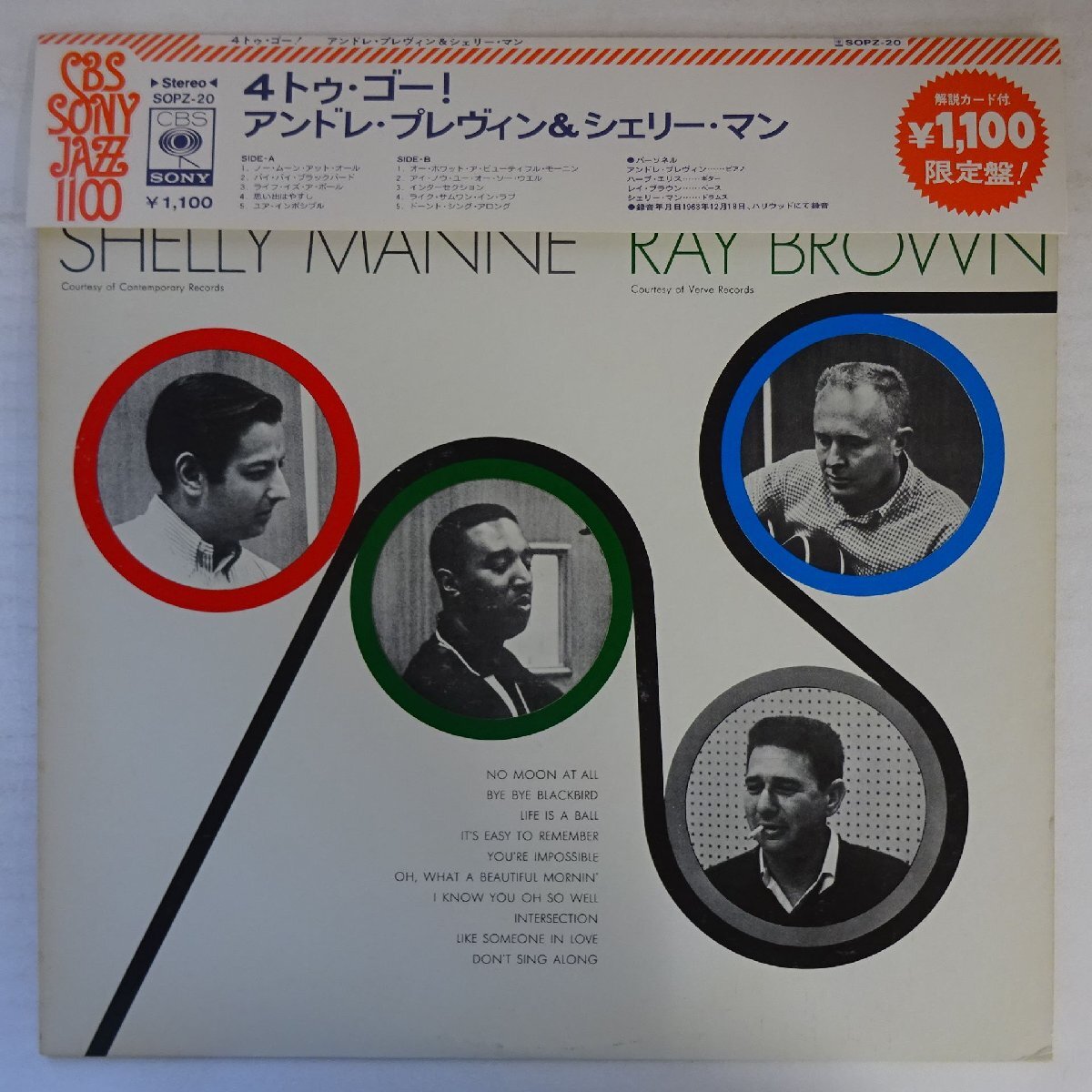 10082051;【帯付/CBS】Andre Previn , Herb Ellis , Shelly Manne , Ray Brown / 4 To Go!拍卖