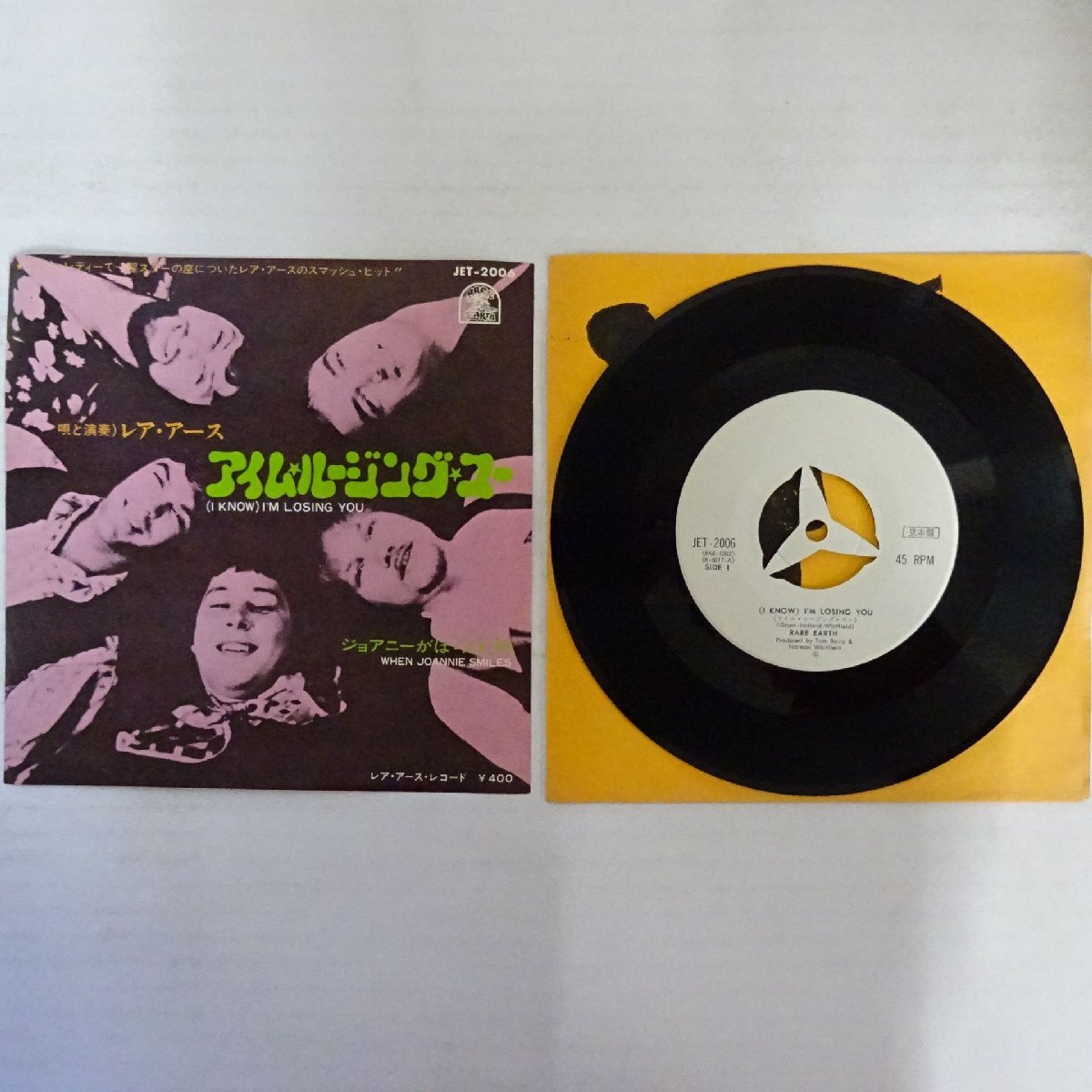 19004696;【国内盤/プロモ白ラベル/7inch】レア・アース / アイム・ルージング・ユー / ジョアニーがほほえむ時拍卖