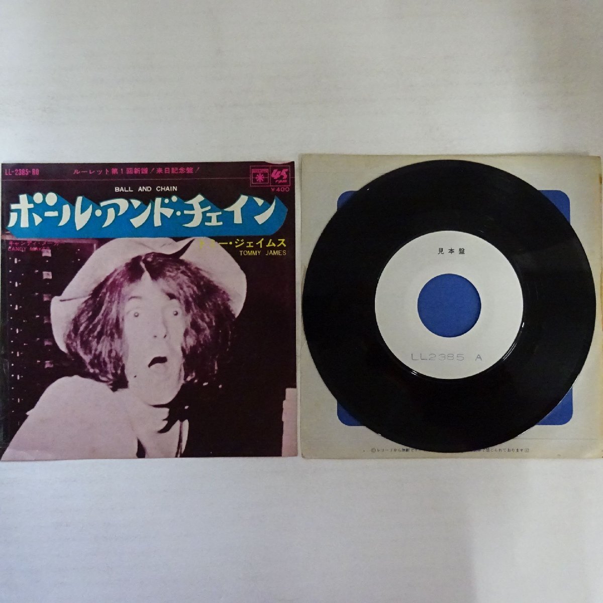 19004624;【国内盤/テストプレス/7inch】トミー・ジェイムス / ボール・アンド・チェイン / キャンディ・メーカー拍卖