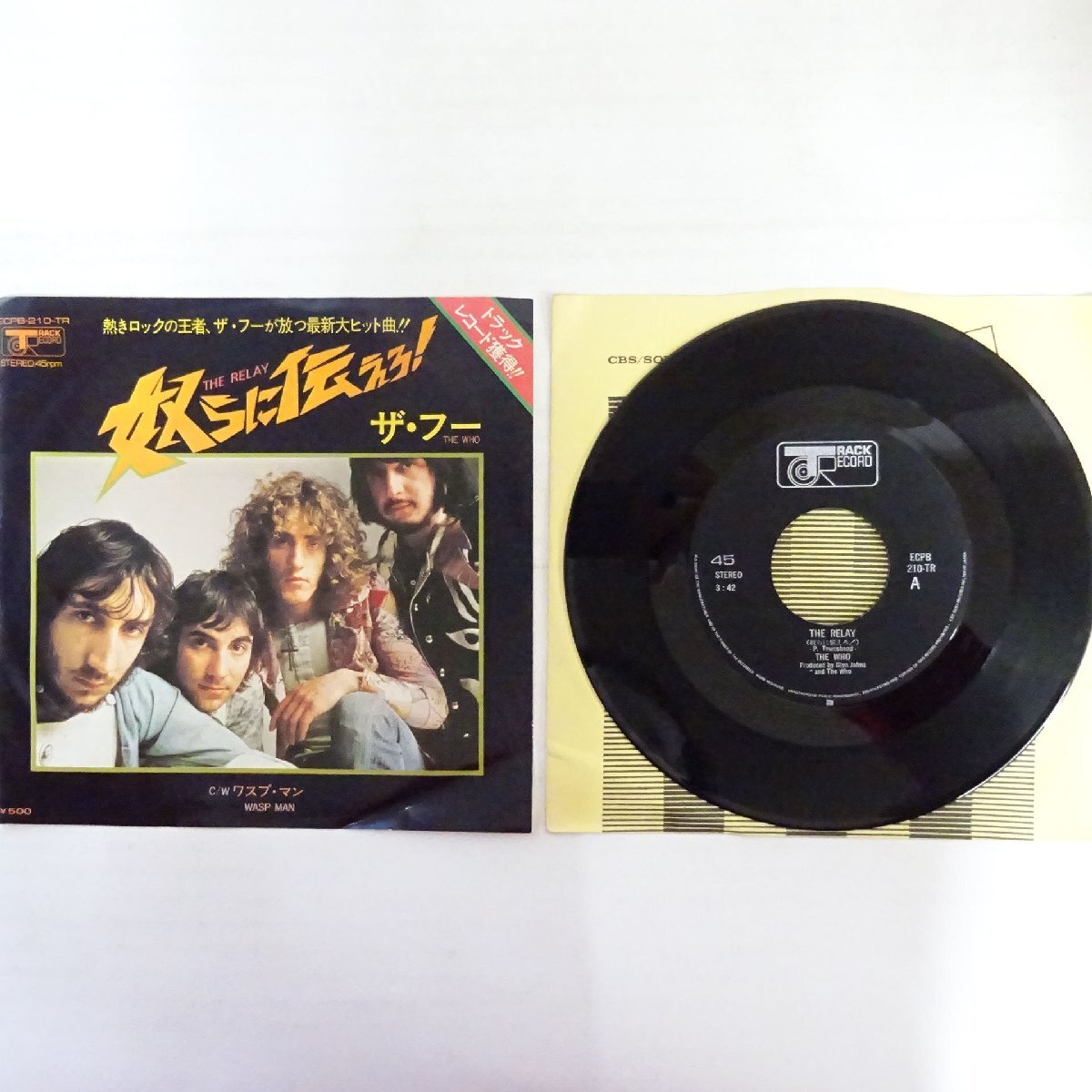 19004677;【国内盤/7inch】ザ・フー THE WHO / 奴らに伝えろ!RELAY拍卖