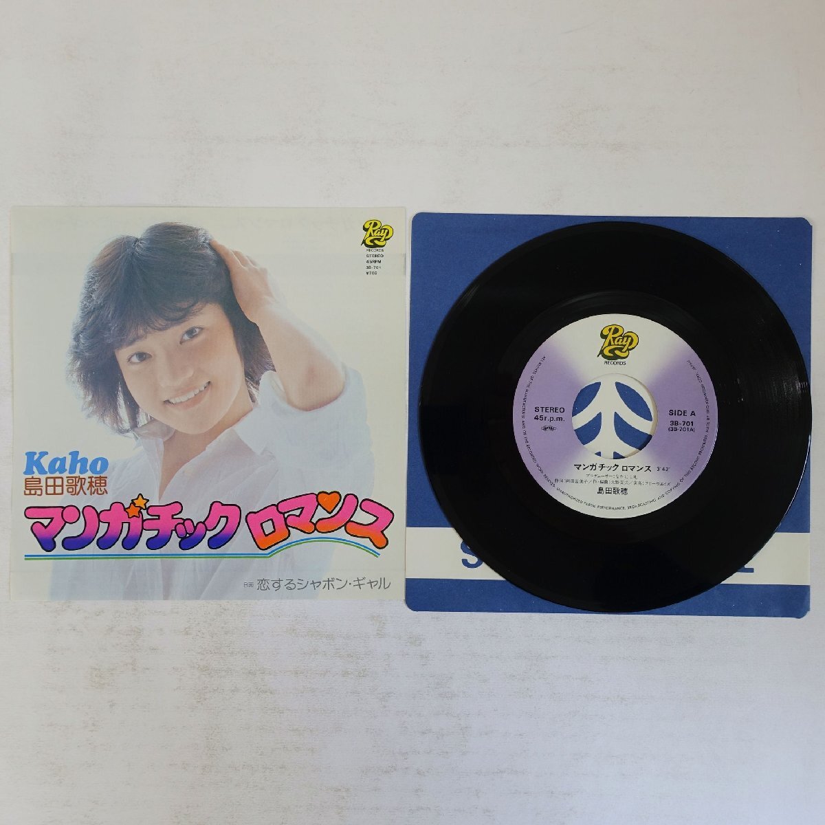 19004762;【美盤/国内盤/7inch】島田歌穂 / マンがチックロマンス / 恋するシャボン・ギャル拍卖