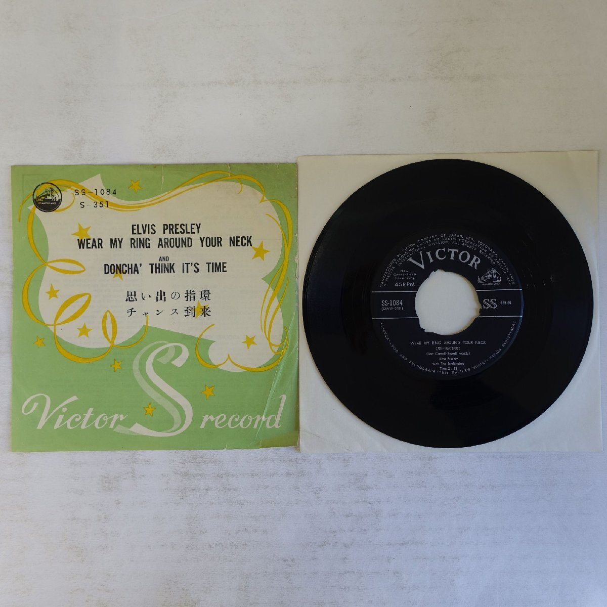 19004848;【国内盤/7inch】エルヴィス・プレスリー Elvis Presley / 思い出の指環 / チャンス到来拍卖