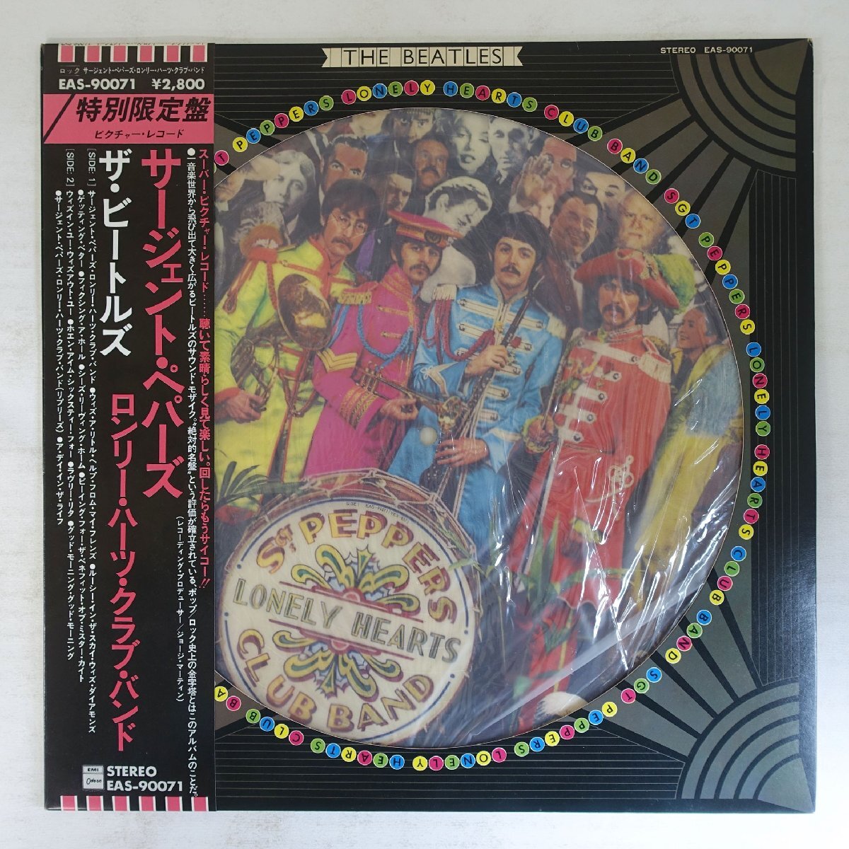 14059699;【美品/帯付/Picture Disk/限定プレス】The Beatles / Sgt. Pepper's Lonely Hearts Club Band拍卖