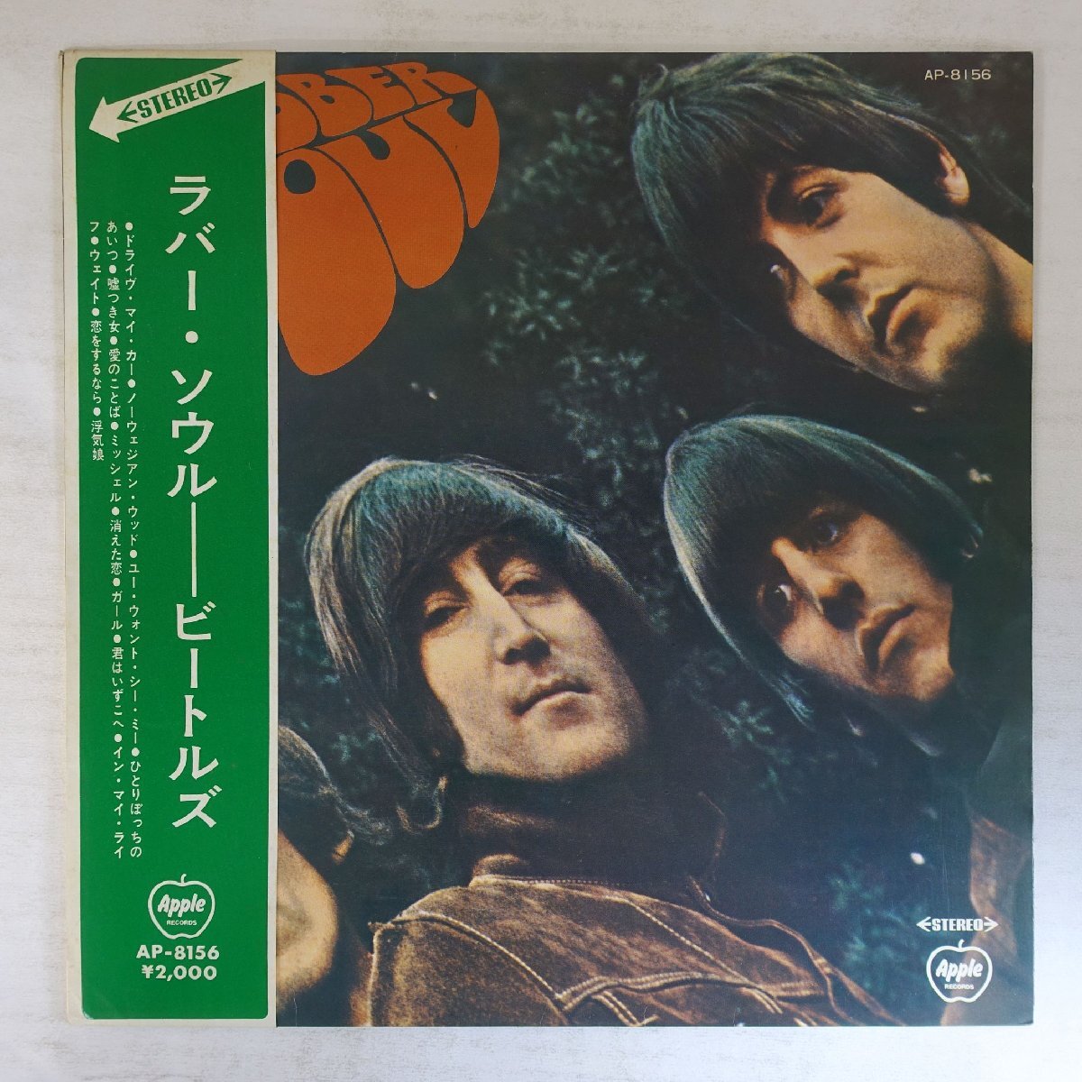 14059706;【美盤/矢印帯付/赤盤】The Beatles / Rubber Soul拍卖