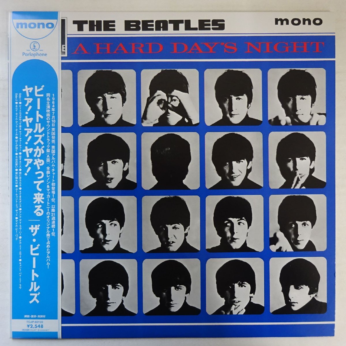 11245643;【帯付き/MONO】The Beatles / A Hard Day's Night拍卖