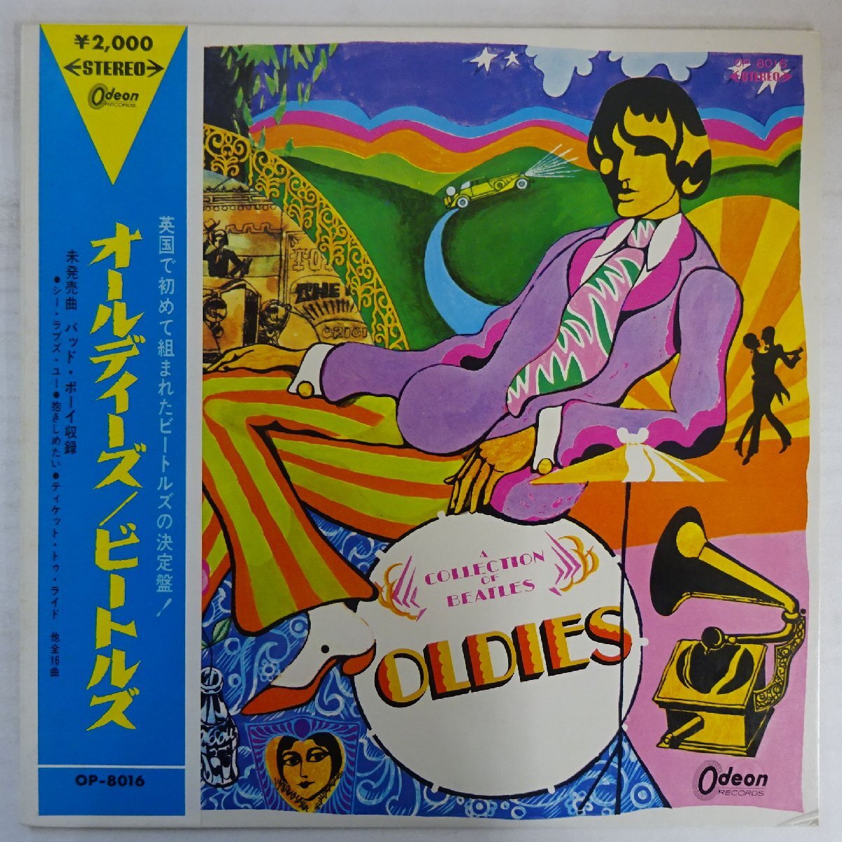 11245691;【水色V字帯付き/補充票/Odeon/赤盤】The Beatles / A Collection Of Beatles Oldies拍卖