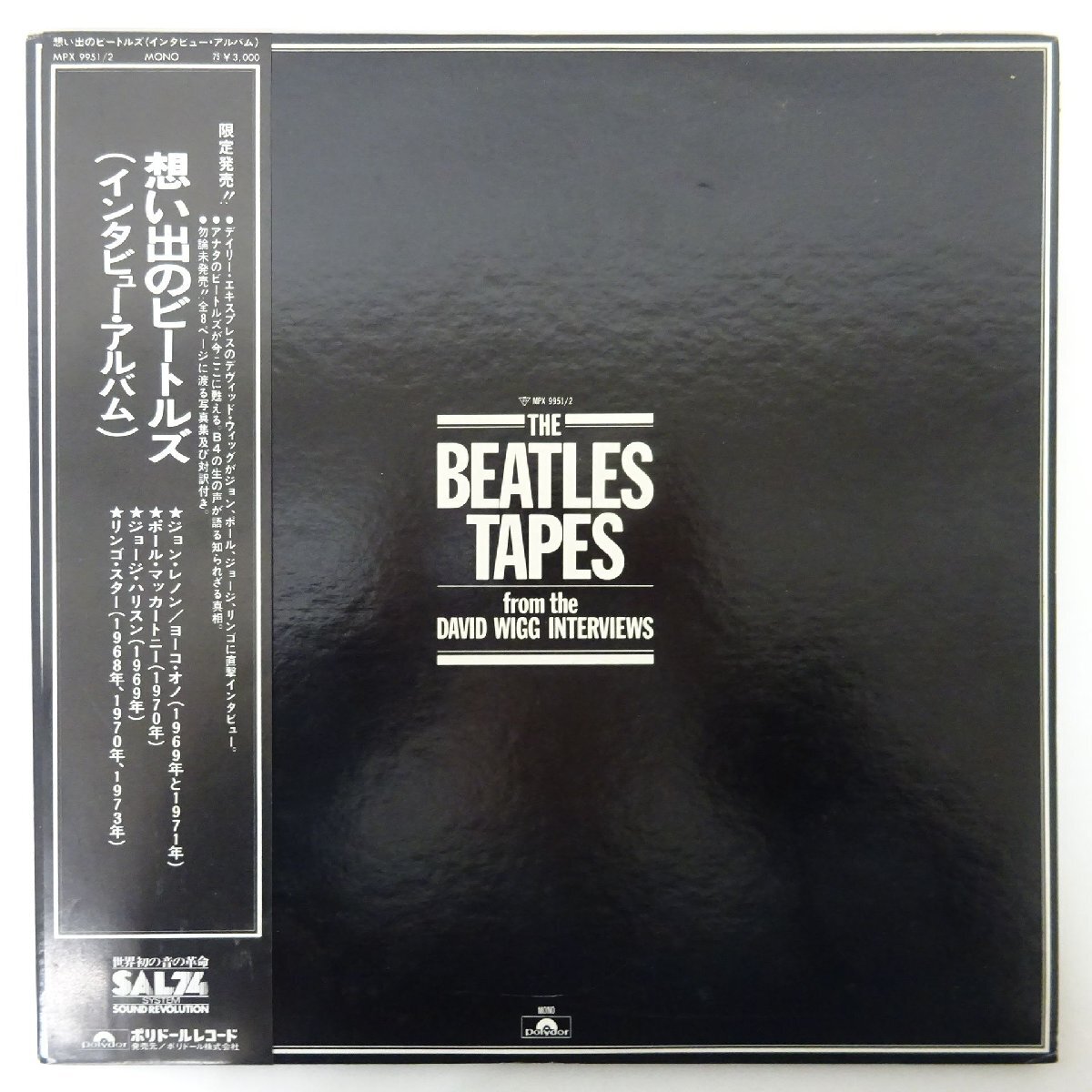 20002710;【美盤/帯付/2LP/見開き】The Beatles, David Wigg / The Beatles Tapes From The David Wigg Interviews拍卖