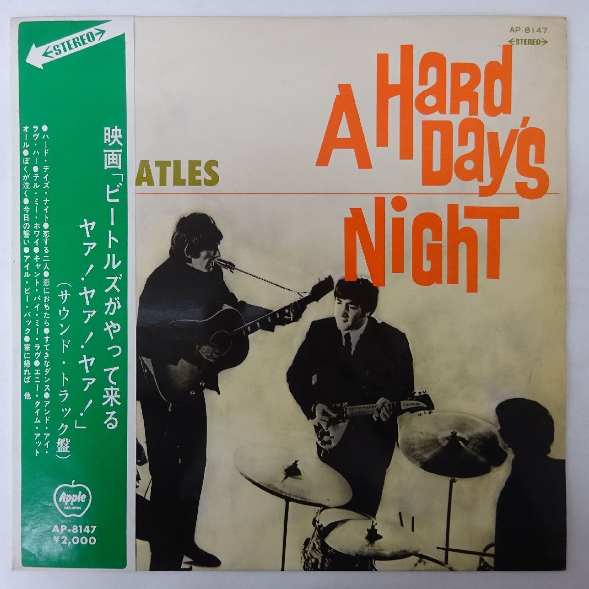 11245755;【矢印帯付き/赤盤】The Beatles / A Hard Day's Night ビートルズがやって来る ヤァ!ヤァ!ヤァ! OST拍卖