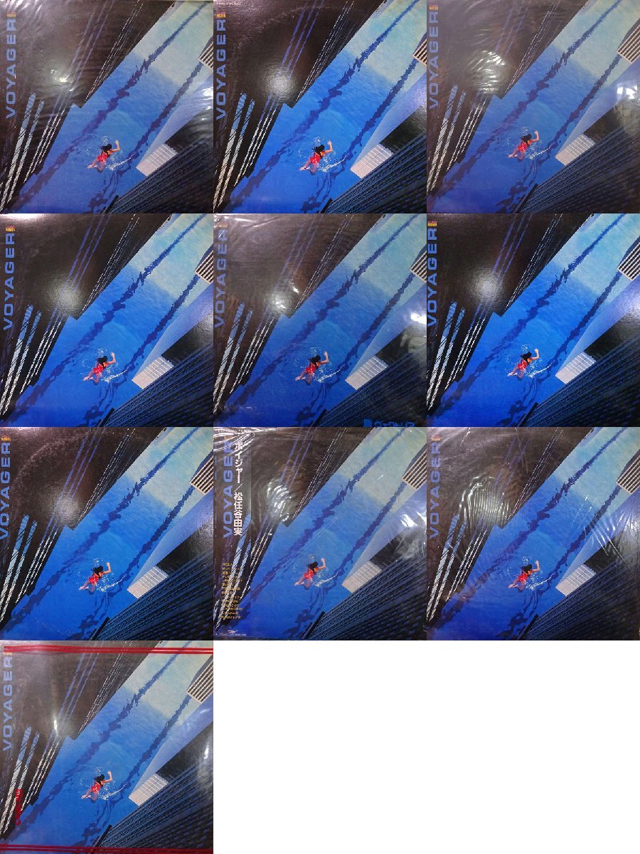 12101990;【ALL国内盤!帯付含む!10LP】ユーミン 松任谷由実 荒井由実 / ボイジャー_同一タイトルおまとめ10枚セット 他 4拍卖