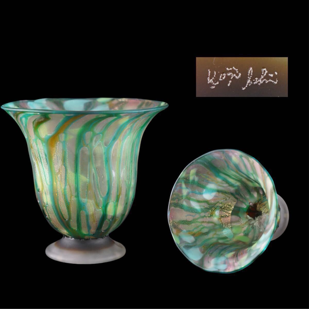 人気硝子工芸作家 石井康治 作 手吹き硝子 金彩 大鉢 保証品 J50拍卖