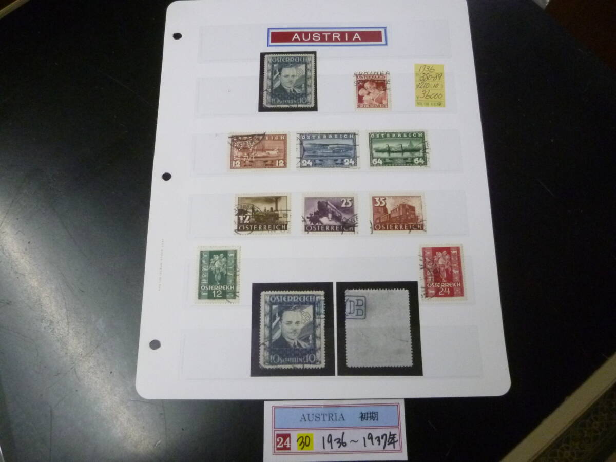 25 M №30 オーストリア切手 1936-1937年 SC#380-389 10種完 使用済 ※説明欄必読 拍卖
