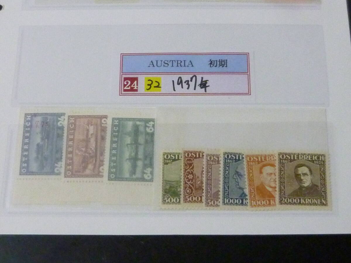 25 M №32 オーストリア切手 1937年 SC#382-384 3種完+6種 計9種 未使用OH・VF ※説明欄必読 拍卖