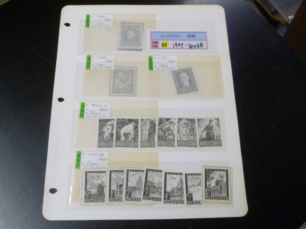 25 M №44 オーストリア切手 1947-1948年 ブラックプルーフ 計16種 ※説明欄必読 拍卖