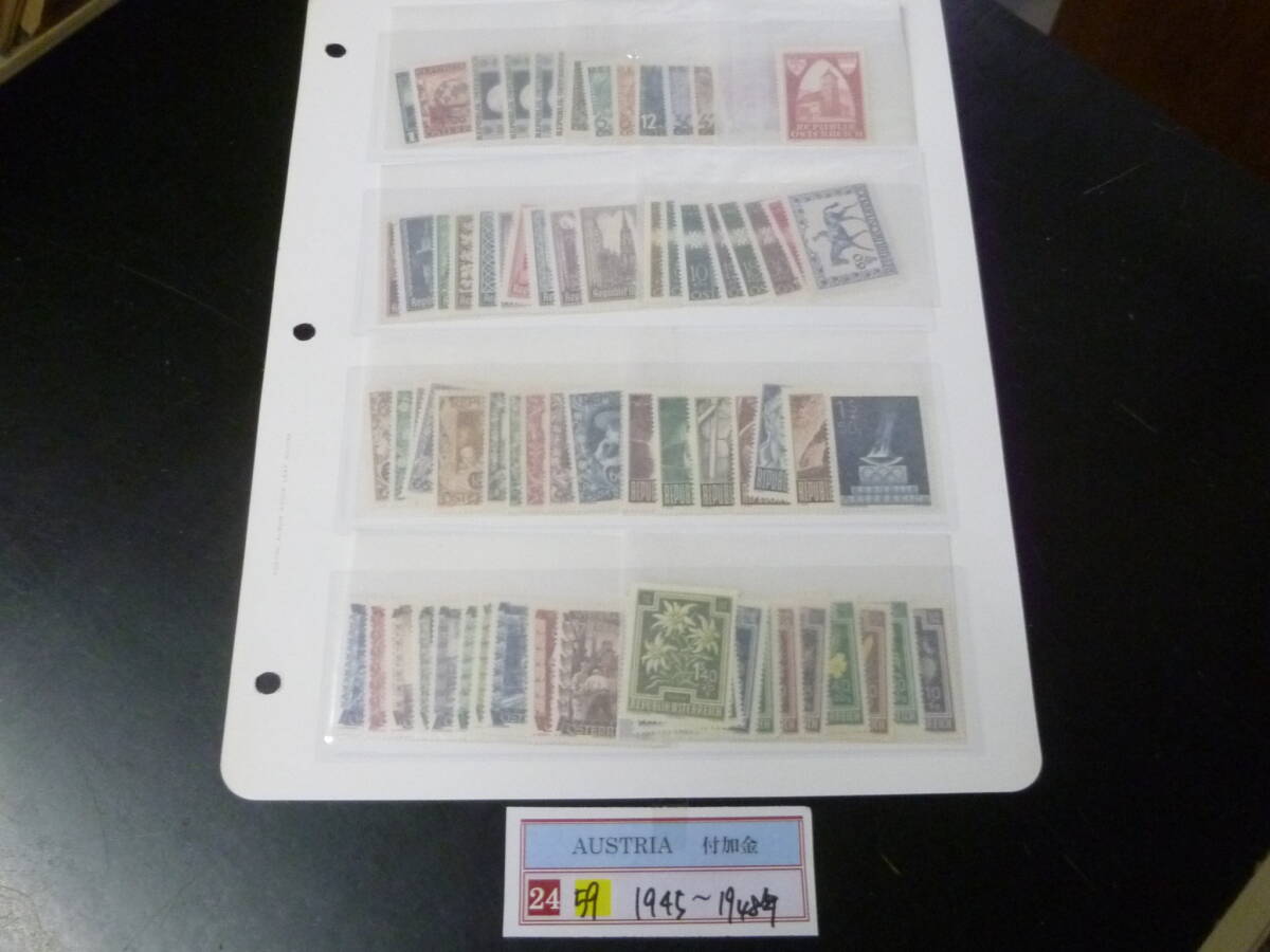 25 M №59 オーストリア切手 1945-1948年 SC#B165-244の内 計70種 未使用NH~OH・VF ※説明欄必読 拍卖