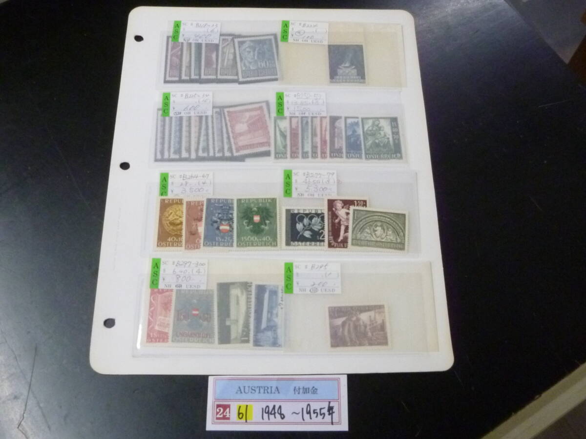 25 M №61 オーストリア切手 1948-1955年 SC#B224-295の内 計37種 未使用NH~OH・VF ※説明欄必読 拍卖
