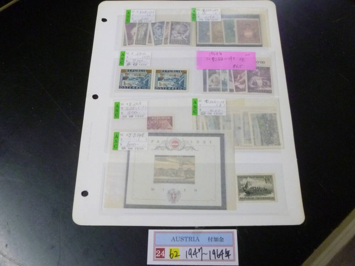 25 M №62 オーストリア切手 1947-1964年 SC#B218-293の内 計26種+ペア+小型シート 未使用OH・VF ※説明欄必読 拍卖