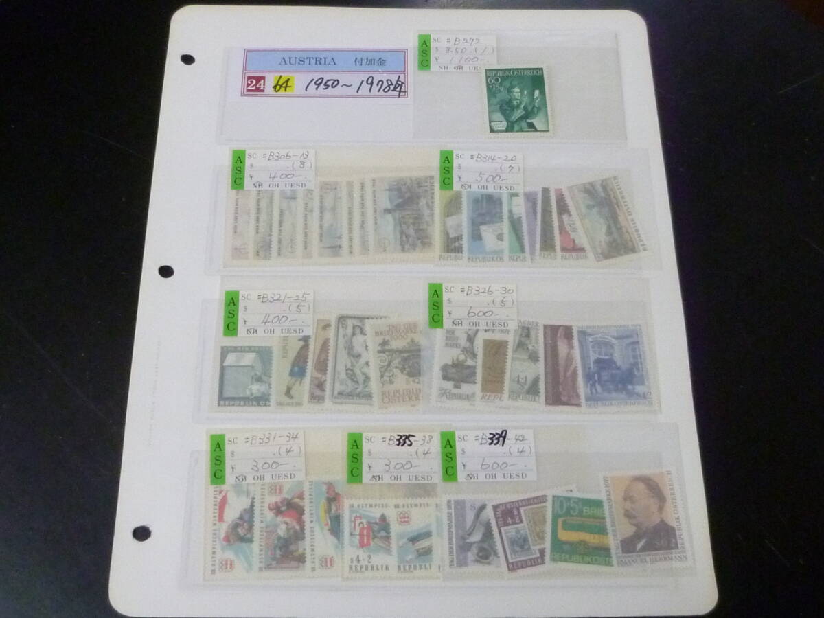 25 M №64 オーストリア切手 1950-1978年 SC#B272-342の内 計38種 未使用NH~OH・VF ※説明欄必読 拍卖