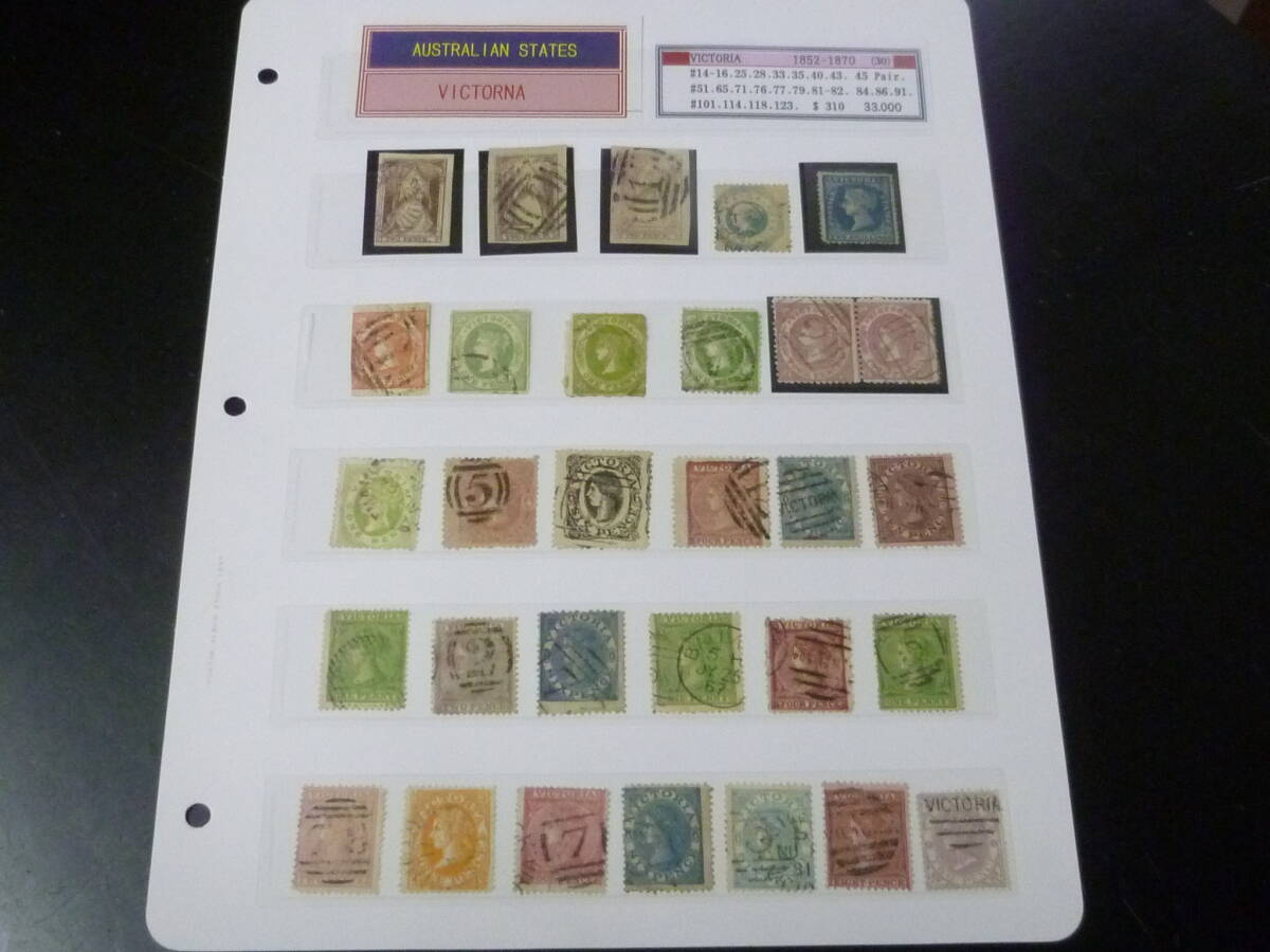 25L M №5 オーストラリア切手 VICTORIA 1852-1870年 SC#14-123の内 計30枚 使用済拍卖