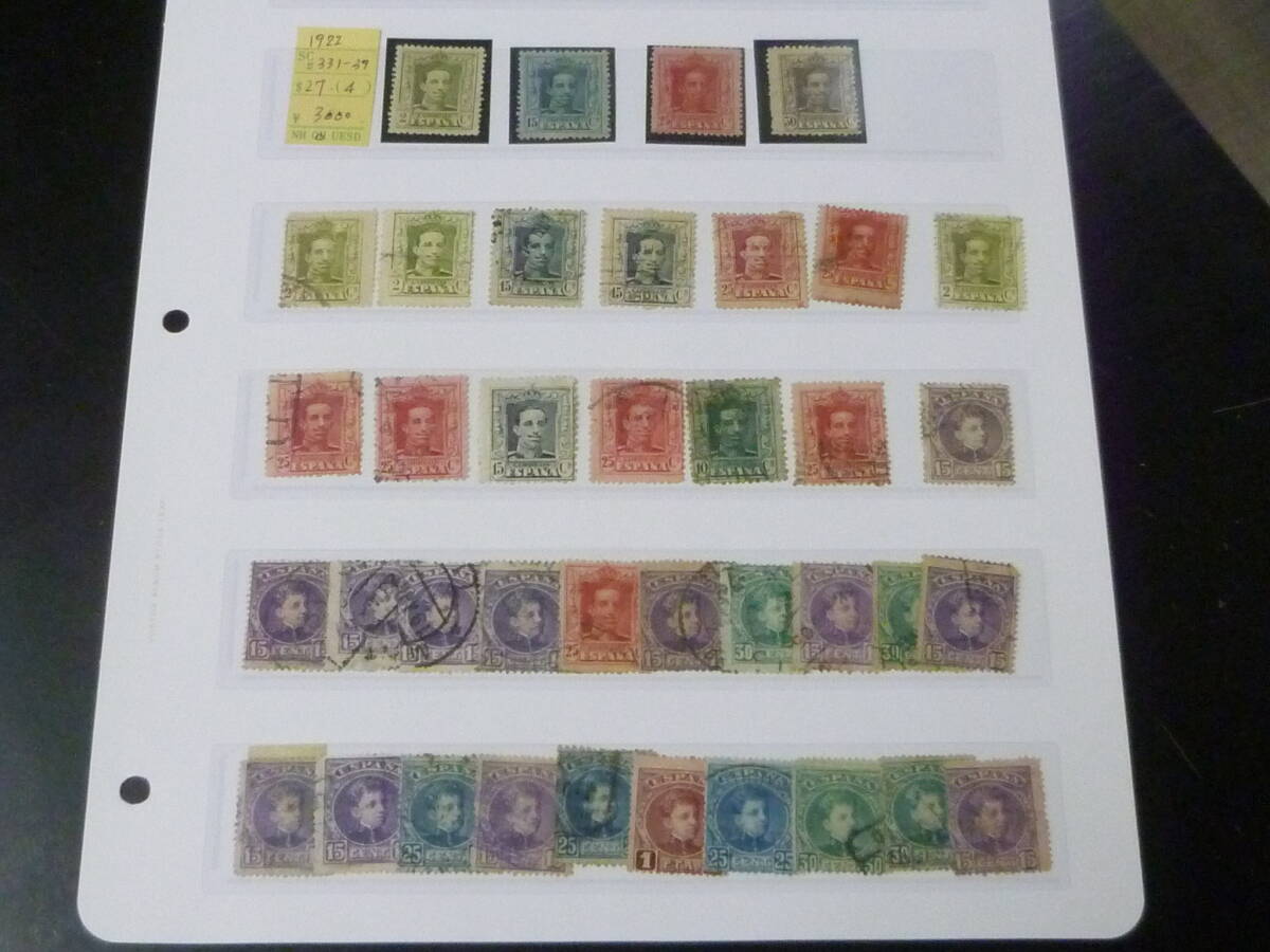 25L M №11 スペイン切手 1922年 SC#331-339の内 計38枚 使用済・未使用OH4種 ※説明欄必読拍卖