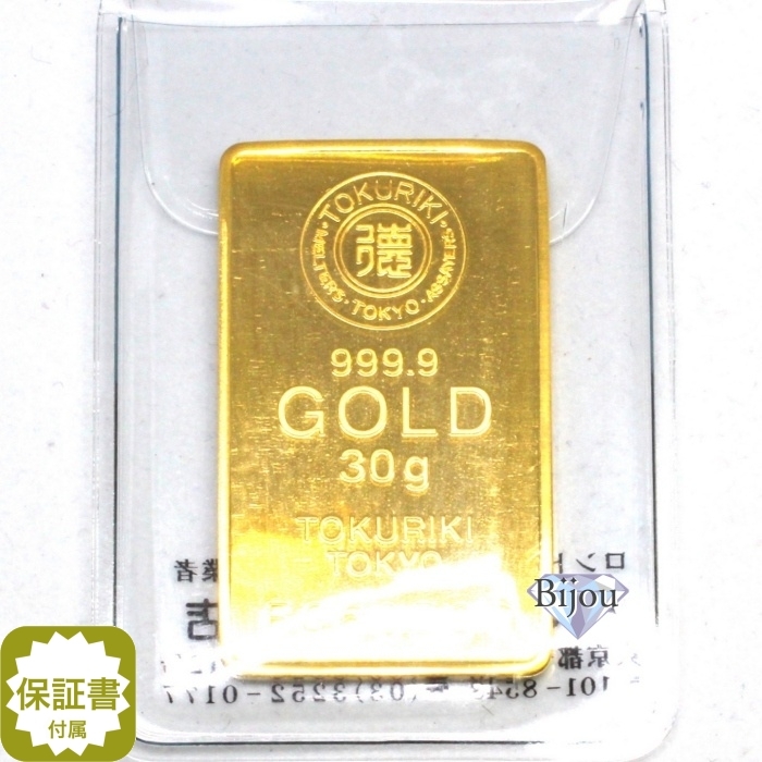純金 インゴット 24金 徳力本店 30g 新品 K24 純正布袋付き ゴールド バー 保証書付 送料無料.拍卖