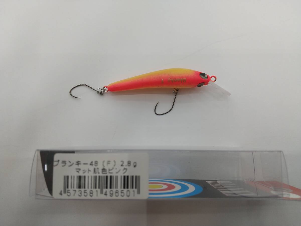 ロブルアー☆ブランキー48F サンビームオリジナルカラー マット肌色ピンク拍卖
