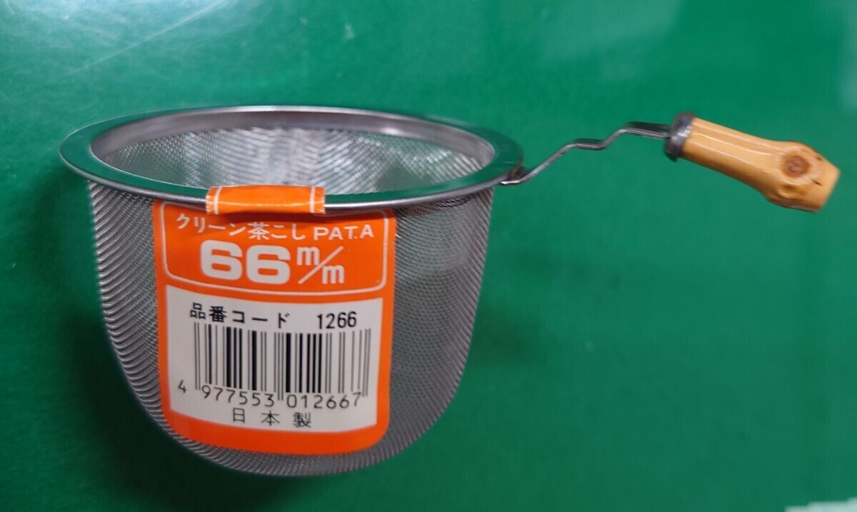2【新品未使用】 急須用茶漉 クリーン茶こし P.A.T. 66m/m 竹柄付 日本製拍卖