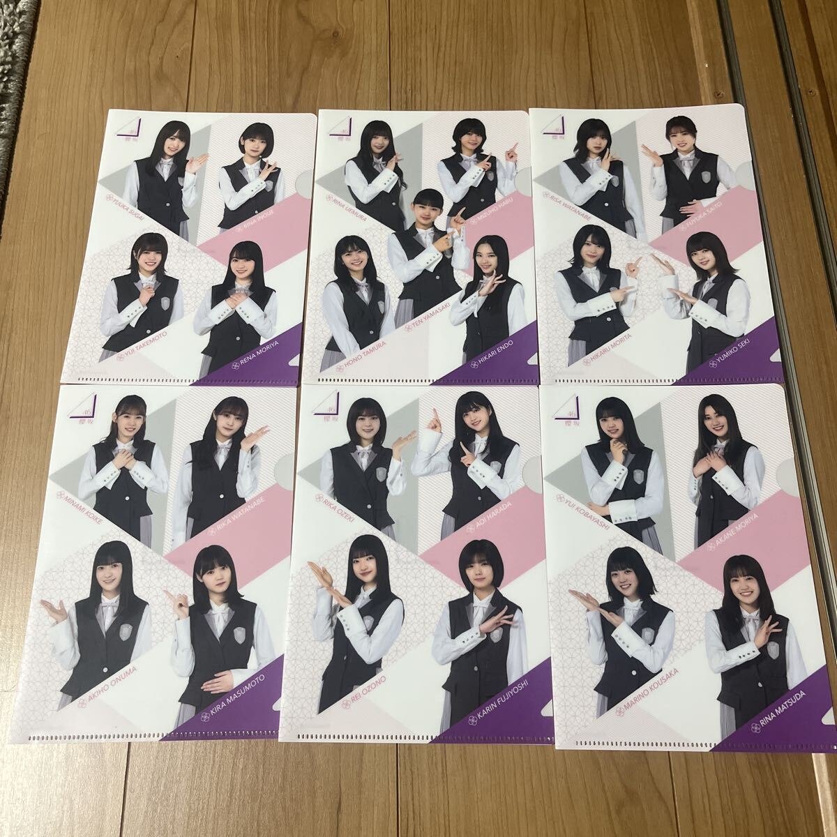 欅坂46 クリアファイル コンプリート 渡邉理佐 森田ひかる 山﨑天 菅井友香 小林由依 渡辺梨加 田村保乃拍卖