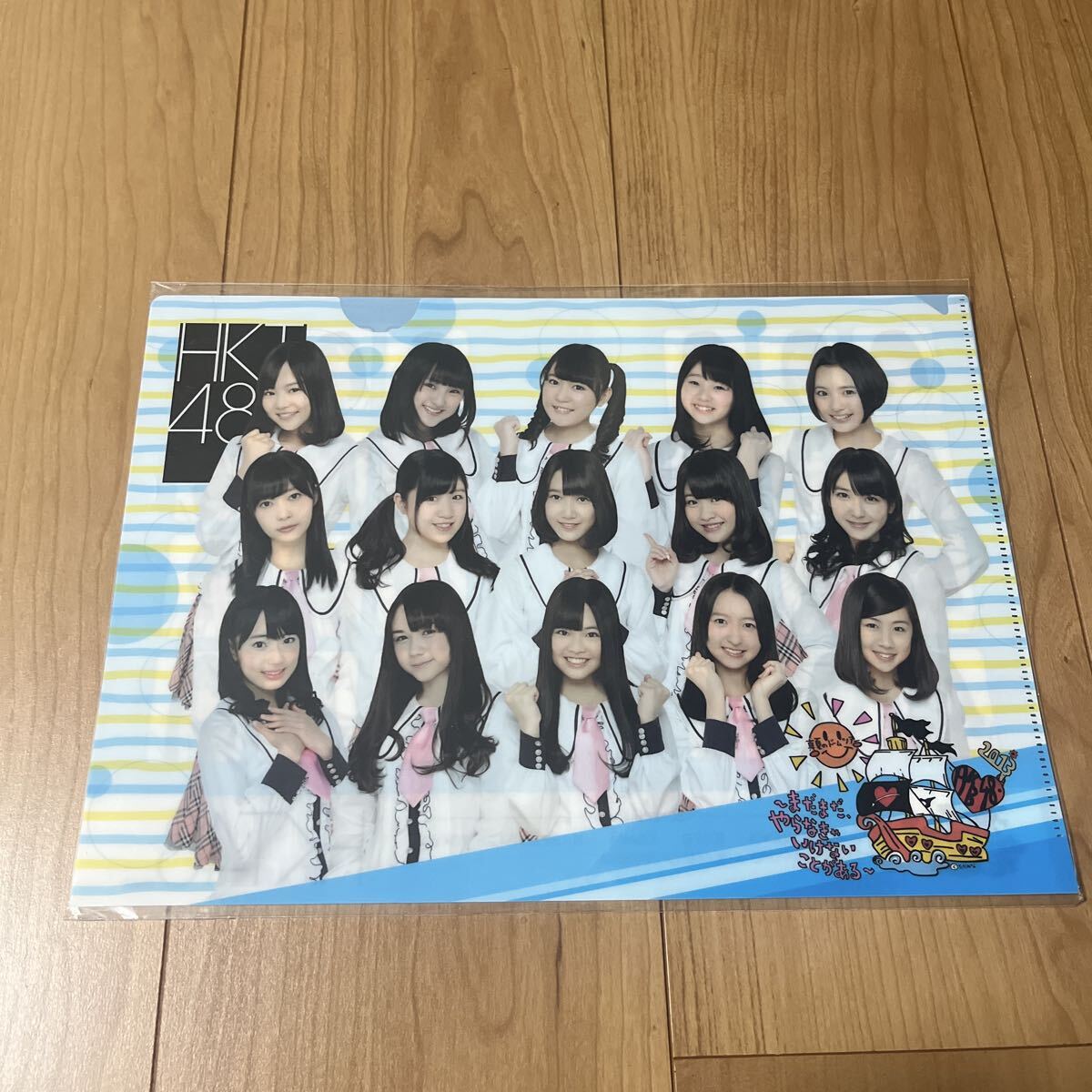 HKT48 真夏のドームツアー クリアファイル A4 指原莉乃 宮脇咲良 兒玉遥拍卖
