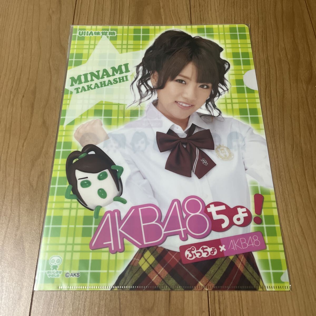 AKB48 クリアファイル A4 ぷっちょ×AKB48 AKB48ちょ! 高橋みなみ拍卖